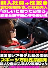 全女子コレ見ろ＃001