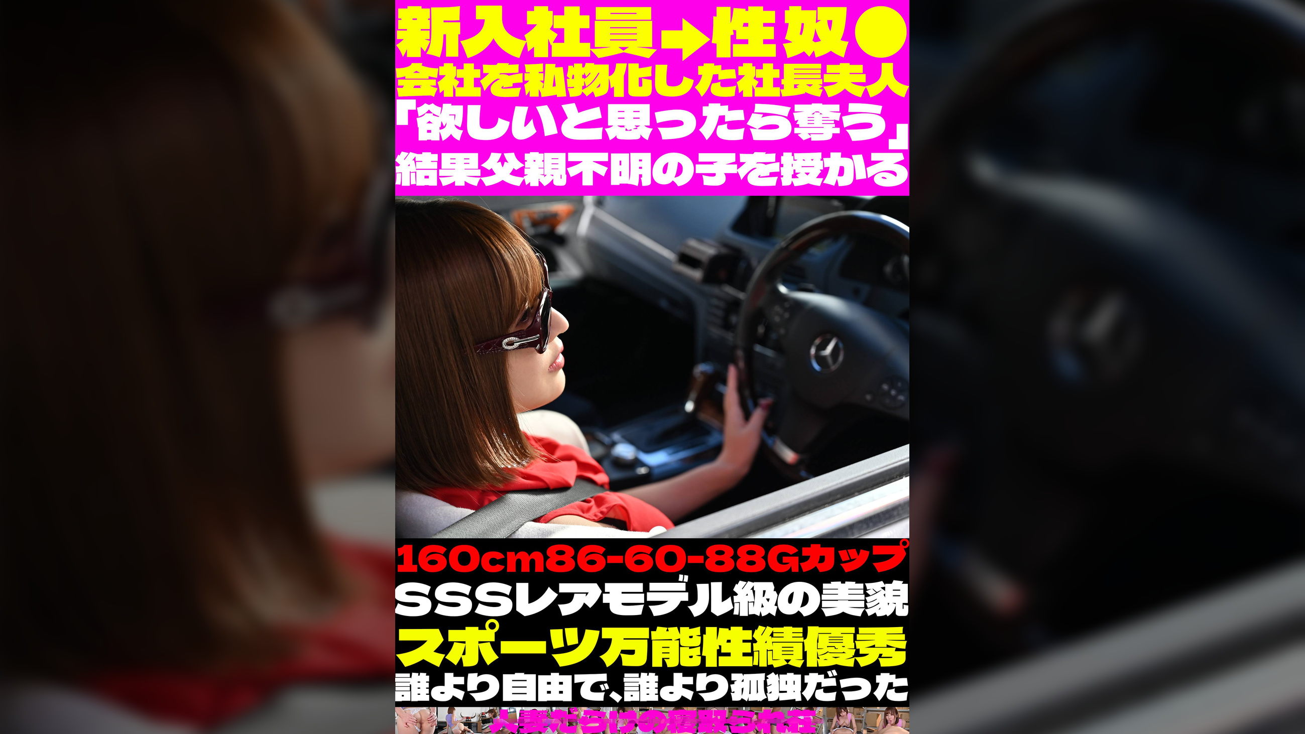 全女子コレ見ろ#001