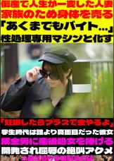 全女子コレ見ろ＃002
