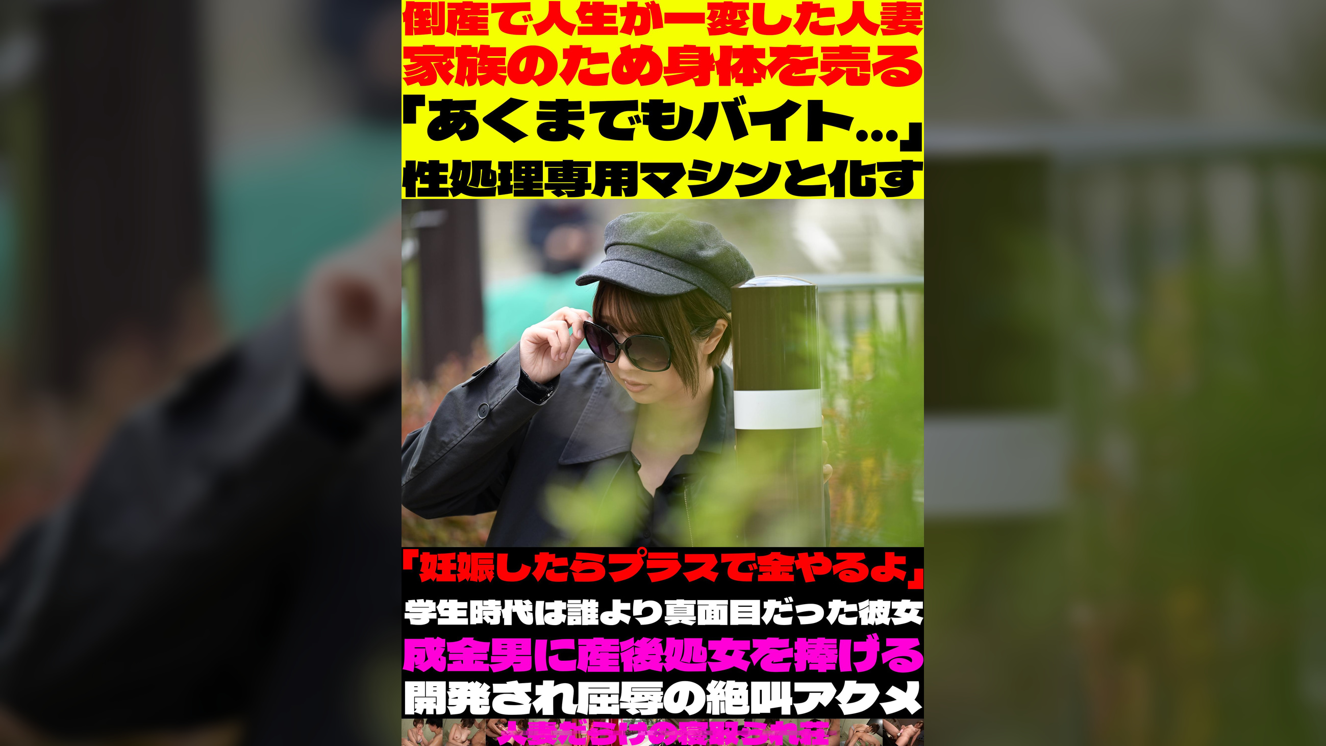 全女子コレ見ろ#002
