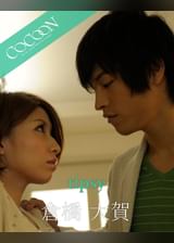 tipsy - 倉橋大賀 -
