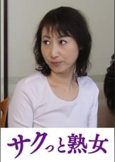スケベ老人をエロ介護する美熟女ヘルパー　美智子