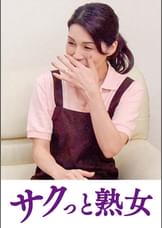 スケベ老人をエロ介護する美熟女ヘルパー　慶子