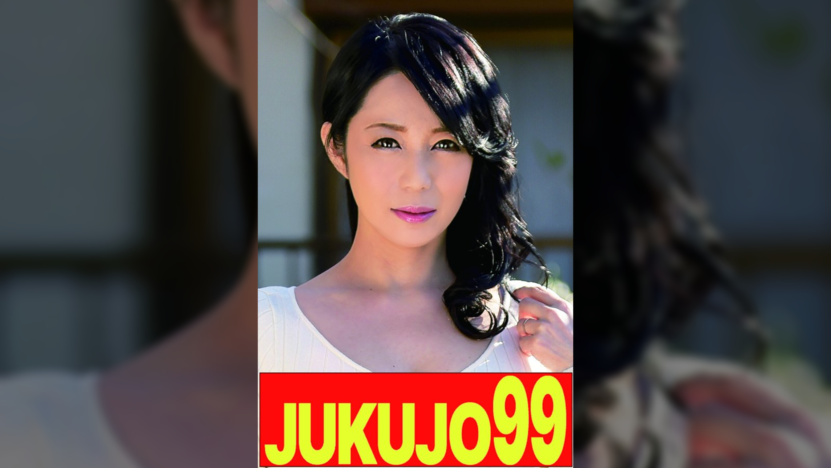 【貧乳】小ぶりオッパイで細身な母さん　二ノ宮慶子　覗かれる夫婦編