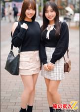 カワイイ巨乳素人お嬢さん!童貞君にデカパイ授乳させてくれませんか!?赤ちゃんみたいにデカパイをチューチューすわれて赤面発情!授乳手コキで暴発しちゃうしおりちゃんとかすみちゃん