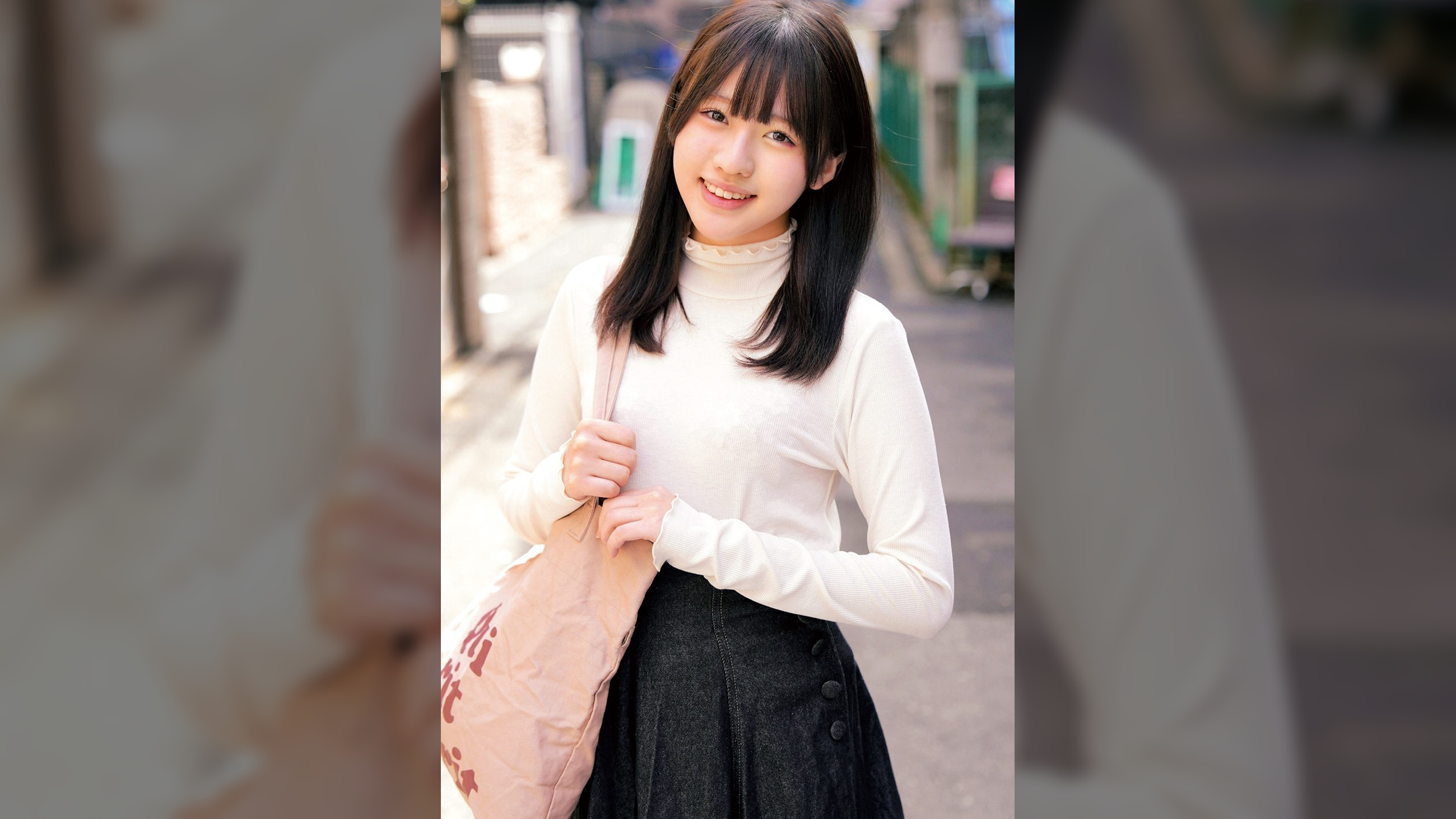 なみ