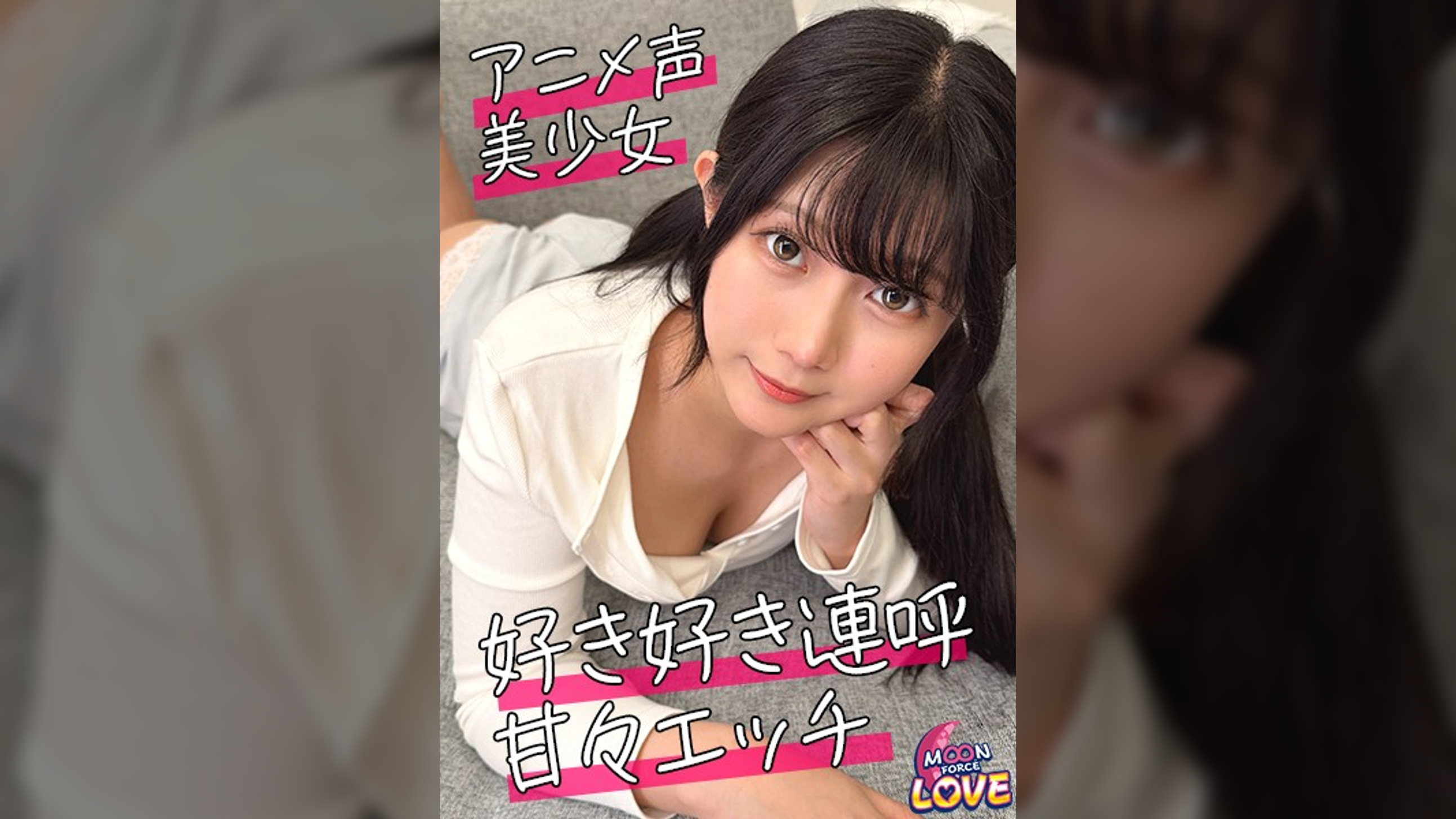 なぎさ