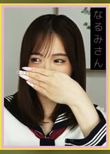 なるみさん