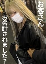 万引き女を体で償わさせた　捕獲NO.02