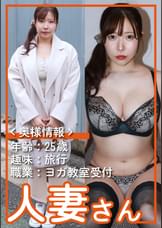 まいな（25）