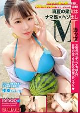 ぱいぱいズリ子。 12